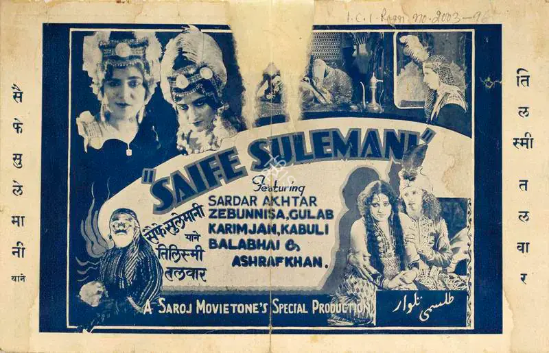 Advani, J.P. (Director), Saife Sulemani, 1934 | Handbill | CinemaEducation | 00515318