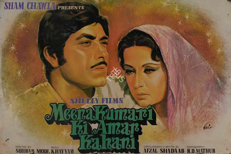 Chawla, Sham (Producer), Meena Kumari Ki Amar Kahani, 1979 | Lobby Card | CinemaEducation | 00786488