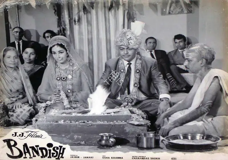 Janki (Producer), Bandish, 1969 | Lobby Card | CinemaEducation | 00815424