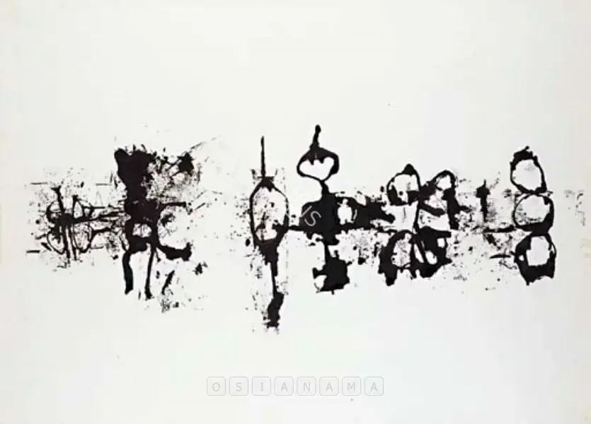 Gaitonde, V.S. (Artist). Untitled, n.d. | Drawing