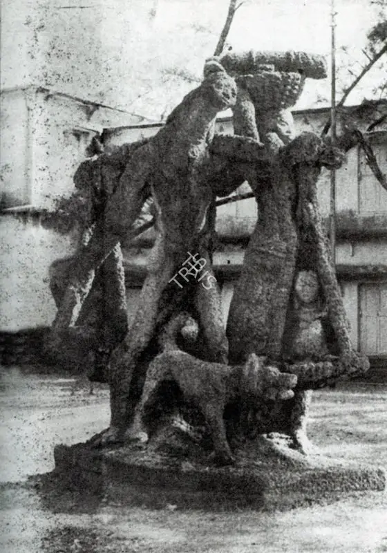 Baij, Ramkinkar (Artist). Santhal Family. n.d. | Artrends, July-October 1979 - January-April 1980 | Sculpture | FineArts | 00551640