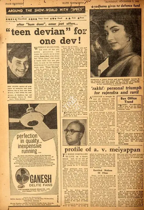 Rakhi' : Personal Triumpn for Rajendra And Ravil. In Blitz - Hindi Sanskaran. p. 18. Bombay: Homi D. Mistry, 03 November 1962 | Film Review | CinemaEducation | 00142710