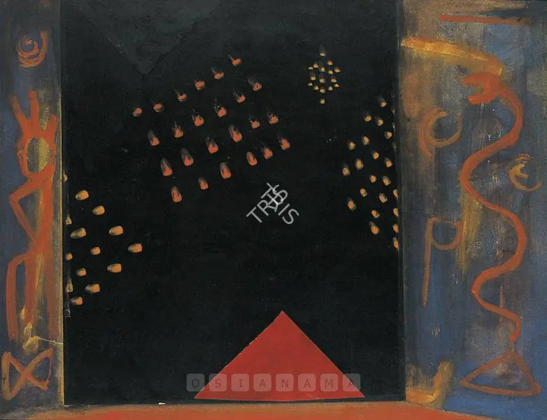 Swaminathan, J. (Artist). Untitled. Mixed media on paper, 1973 | Painting  | 00877562