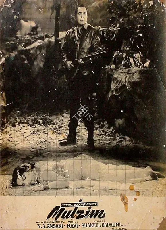 Layton, Roque M. (Cinematographer), Mulzim, 1963 | Lobby Card | CinemaEducation | 00820655