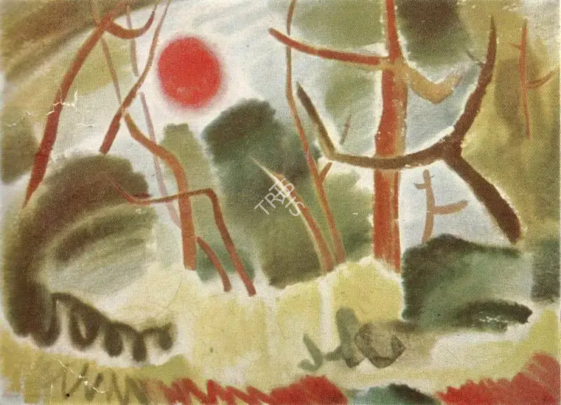 Pasricha, R.N. (Artist). Landscape, 1966 | Painting