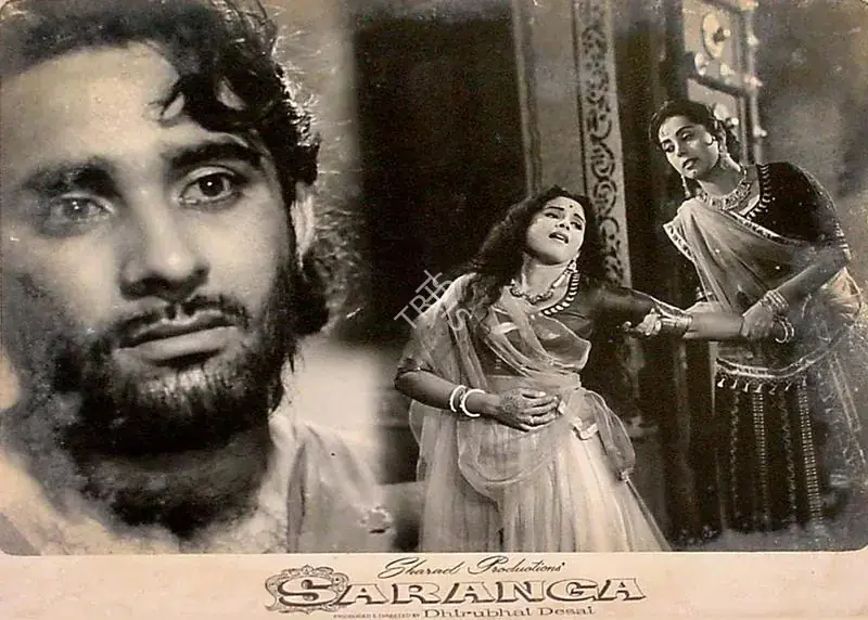 Desai, Dhirubhai (Director), Saranga, 1960 | Lobby Card | CinemaEducation | 00826781