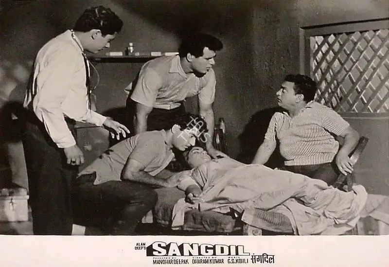 Deepak, Manohar (Producer), Sangdil, 1967 | Lobby Card | CinemaEducation | 00826636