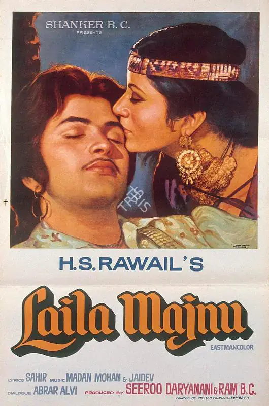 Pamart (Designer), Laila Majnu, 1976 | Half Sheet Poster | CinemaEducation | 00764255