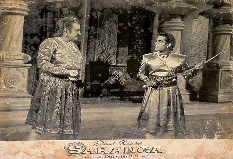 Desai, Dhirubhai (Director), Saranga, 1960 | Lobby Card | CinemaEducation | 00826789