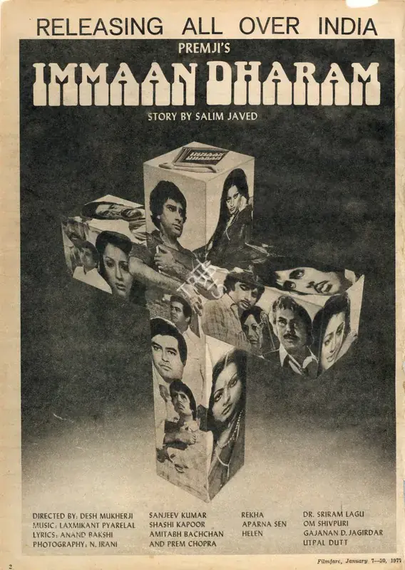 Premji (Producer), Immaan Dharam, 1977 | Advertisement