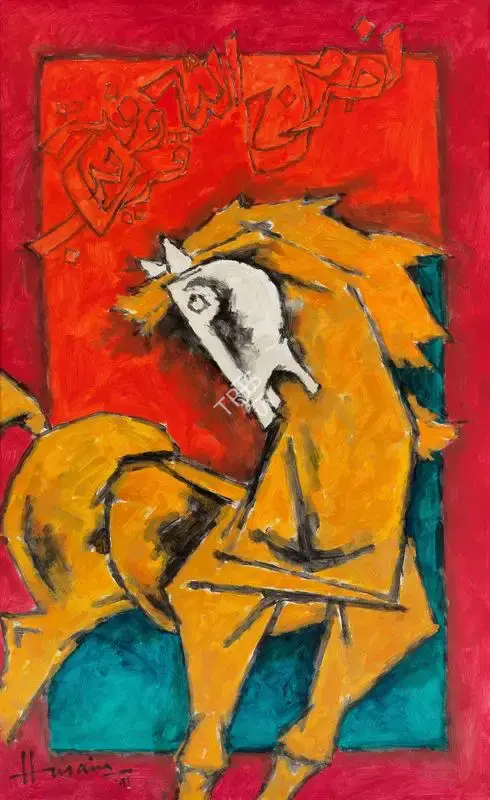 Husain, M.F. (Artist). Untitled (Horse), 1991 | Painting