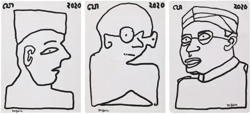 Chowdhury, Jogen (Artist). Untitled (Three Leaders), 2020 | Painting