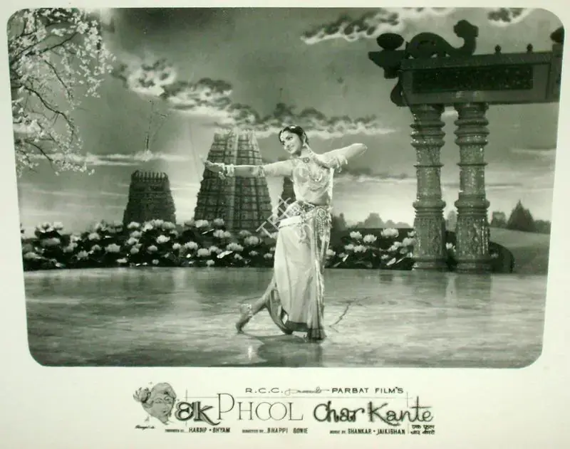 Dutt, Taru (Cinematographer), Ek Phool Char Kante, 1960 | Lobby Card | CinemaEducation | 00816264