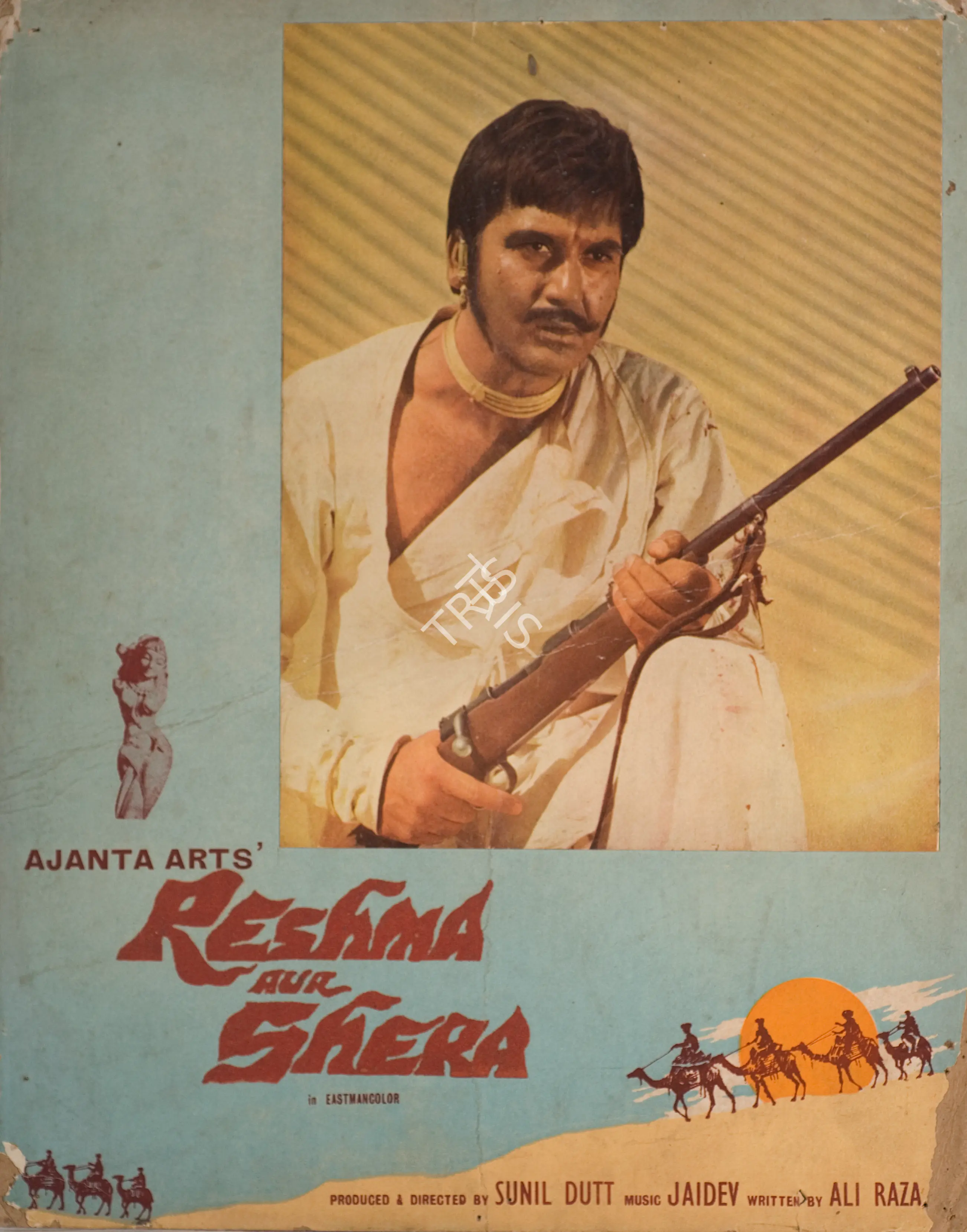 Dutt, Sunil (Producer), Reshma Aur Shera, 1971 | Photographic Still Mounted on Lobby Card | CinemaEducation | 00765531