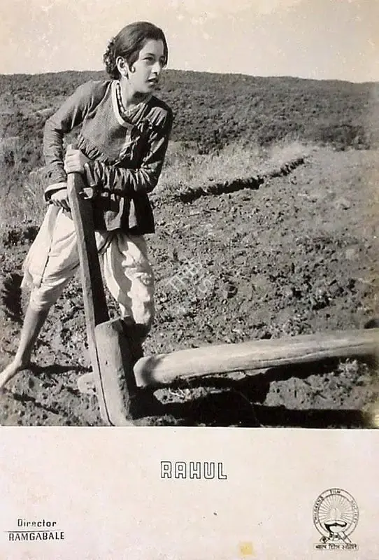 Gabale, Ram (Director), Rahul, 1964 | Lobby Card | CinemaEducation | 00825732
