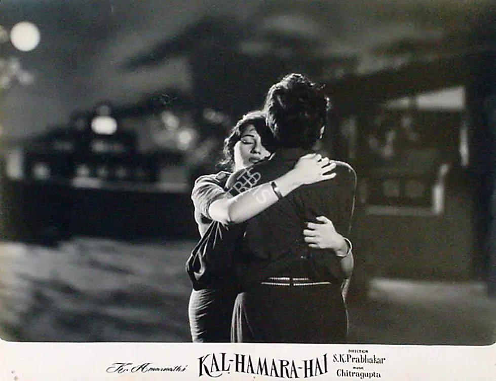 Amarnath, K. (Producer), Kal Hamara Hai, 1959 | Lobby Card | CinemaEducation | 00818710
