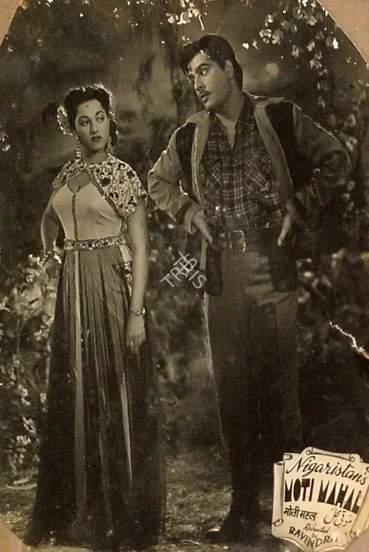 Dave, Ravindra (Director), Moti Mahal, 1952 | Lobby Card | CinemaEducation | 00820467