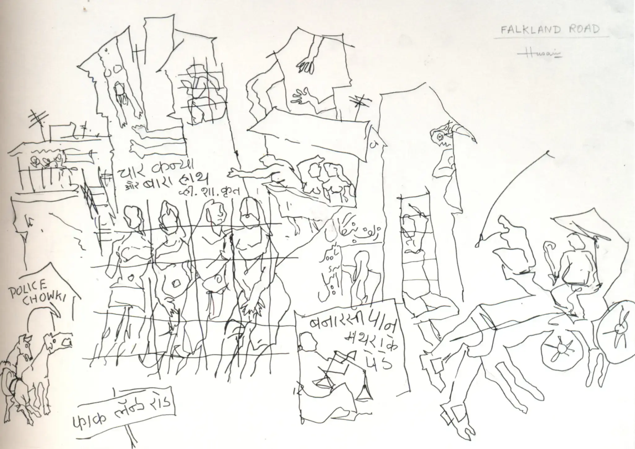 Husain, M.F. (Artist). Bombay Series, 1976 | Drawing