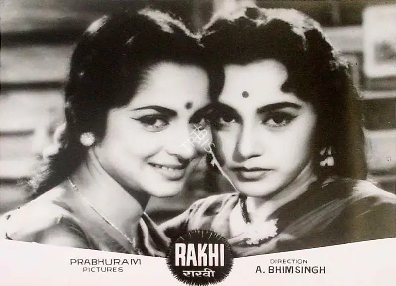 Ganesan, Shivaji (Producer), Rakhi, 1962 | Lobby Card | CinemaEducation | 00825872
