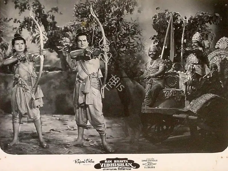 Chatterjee, Samar (Director), Ram Bhakta Vibhishan, 1958 | Lobby Card | CinemaEducation | 00825906