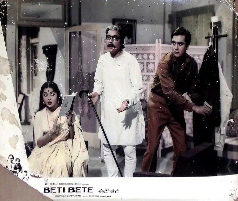 Prasad, L.V. (Producer), Beti Bete, 1964 | Lobby Card | CinemaEducation | 00815797