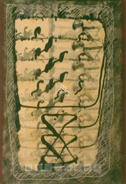 Swaminathan, J. (Artist). Untitled, 1993 | Painting