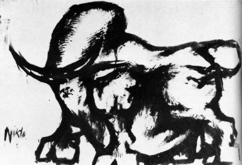 Biswas, Nikhil (Artist). The Bull. 1960-66 | Art Heritage 8, 1988-1989 | Drawing | FineArts | 00530254