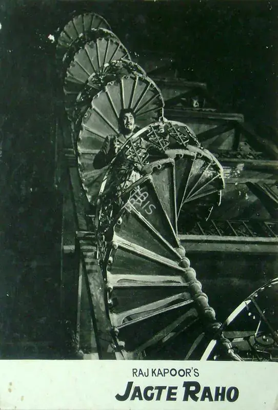 Karmakar, Radhu (Cinematographer), Jagte Raho, 1956 | Lobby Card | CinemaEducation | 00818052