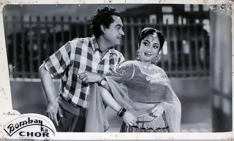 Narang, S.D. (Producer), Bombay Ka Chor, 1962 | Lobby Card | CinemaEducation | 00810291