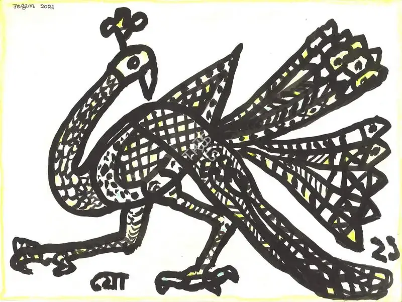 Chowdhury, Jogen (Artist). Peacock, 2021 | Drawing