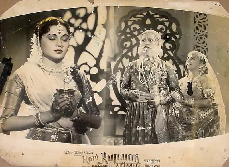 Mandloi, R.N. (Producer), Rani Rupmati, 1959 | Lobby Card | CinemaEducation | 00825995