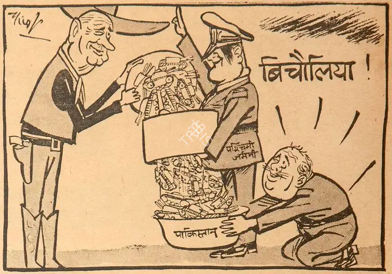 Chatterjee, Basu (Cartoonist). Bichauliya !, 1967 | Cartoons
