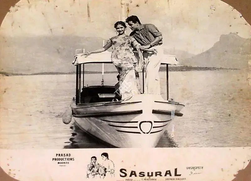 Prasad, L.V. (Producer), Sasural, 1961 | Lobby Card | CinemaEducation | 00826869