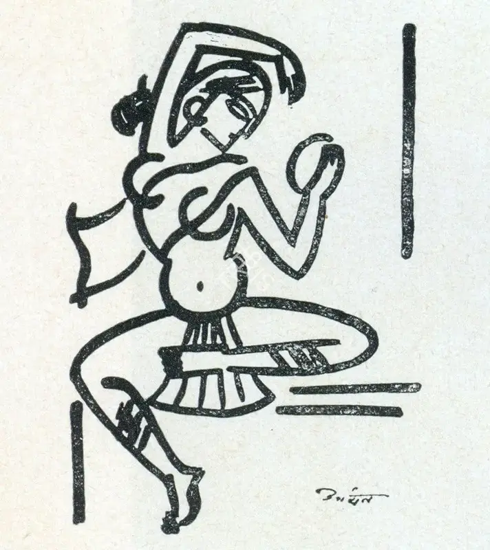 Aryan, K.C. (Artist). Untitled. n.d. | Marg, March 1957 | Drawing | FineArts | 00674091