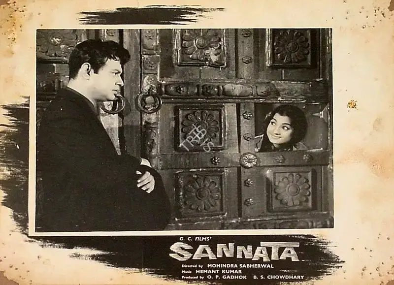 Chowdhary, B.S. (Producer), Sannata, 1966 | Lobby Card | CinemaEducation | 00826695