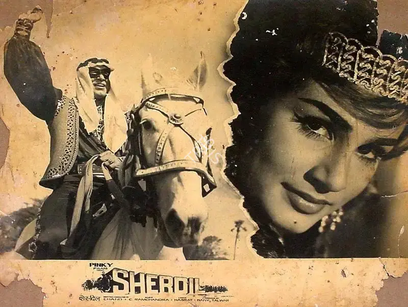 Talwar, Bany (Producer), Sherdil, 1965 | Lobby Card | CinemaEducation | 00827488