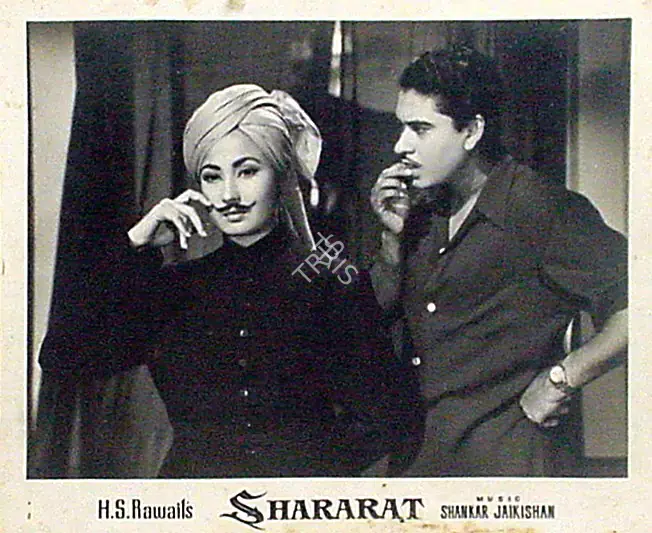 Divecha, Dwarka (Cinematographer), Shararat, 1959 | Lobby Card | CinemaEducation | 00827379