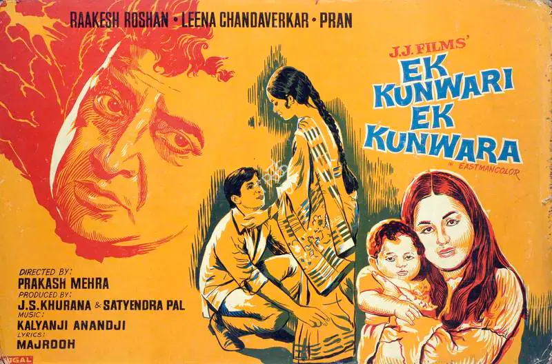 Pal, Satyendra (Producer), Ek Kunwari Ek Kunwara, 1973 | Lobby Card | CinemaEducation | 00784120