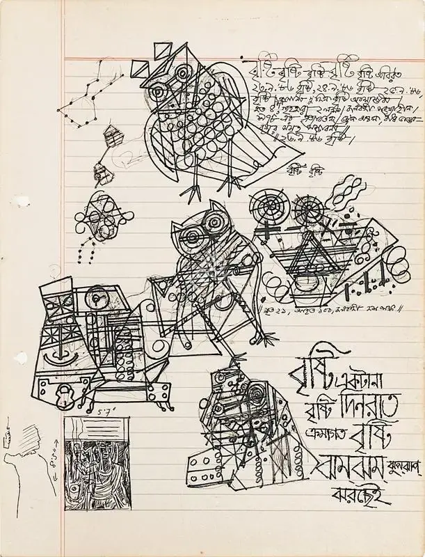 Pyne, Ganesh (Artist). Untitled, 1986 | Graphic Art