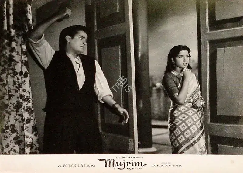 Malaya, Shivram (Cinematographer), Mujrim, 1958 | Lobby Card | CinemaEducation | 00820641