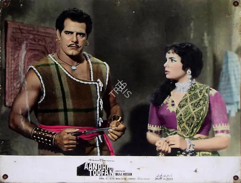 Afzal, Mohammed (Producer), Aandhi Aur Toofan, 1964 | Lobby Card | CinemaEducation | 00828955