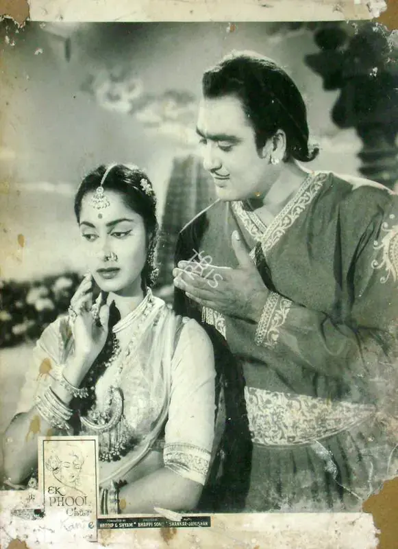 Dutt, Taru (Cinematographer), Ek Phool Char Kante, 1960 | Lobby Card | CinemaEducation | 00816252