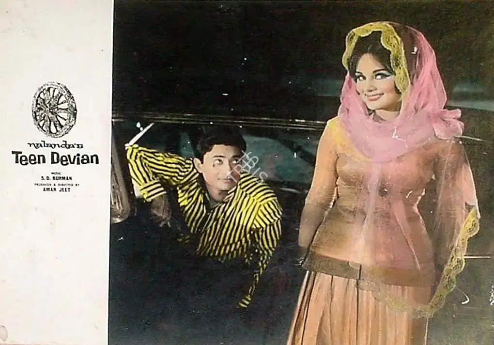 Jeet, Amar (Producer), Teen Devian, 1965 | Lobby Card | CinemaEducation | 00828558