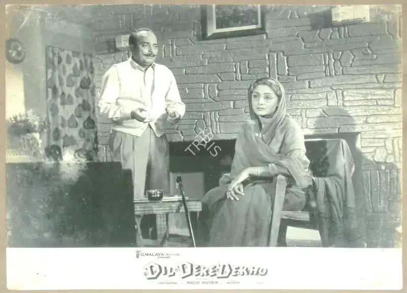 Gupta, Dilip (Cinematographer), Dil Deke Dekho, 1959 | Lobby Card | CinemaEducation | 00811663