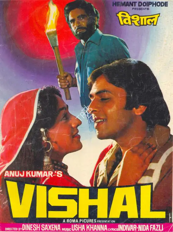 Kumar, Anuj (Producer), Vishal, 1985 | Song-Synopsis Booklet | CinemaEducation | 00780947