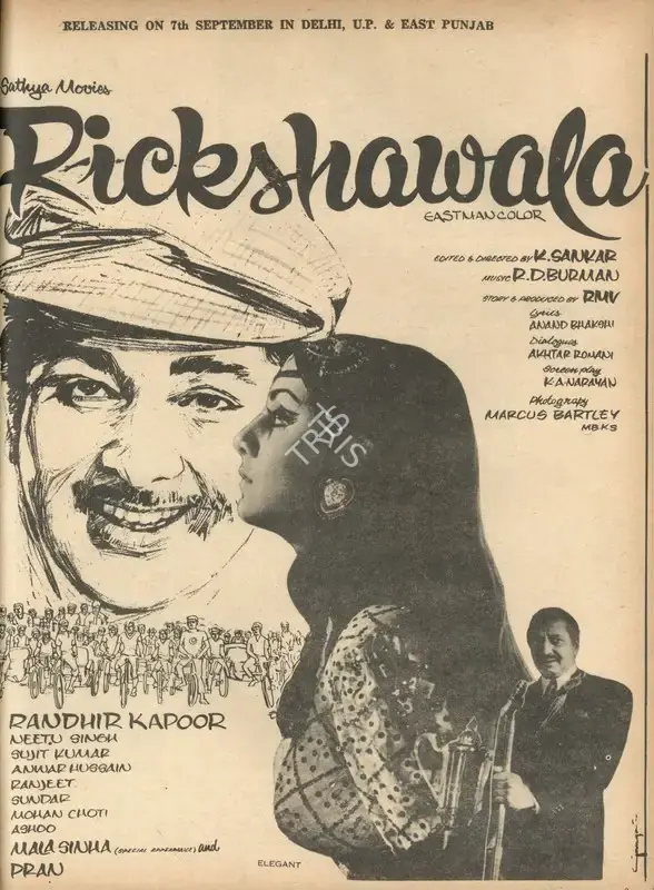 Veerappan, R.M. (Producer), Rickshawala, 1973 | Advertisement
