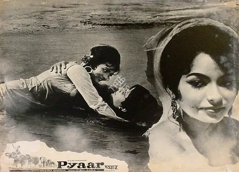 Sharma, Prahallad (Director), Pyaar, 1969 | Lobby Card | CinemaEducation | 00825465