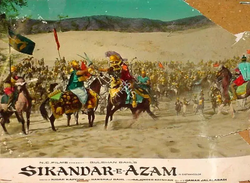Malone, Rajendra (Cinematographer), Sikandar E Azam, 1965 | Lobby Card | CinemaEducation | 00827851