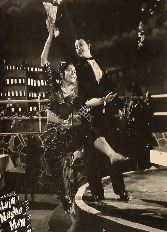 Saigal, Krishan (Cinematographer), Main Nashe Men Hoon, 1959 | Lobby Card | CinemaEducation | 00819859