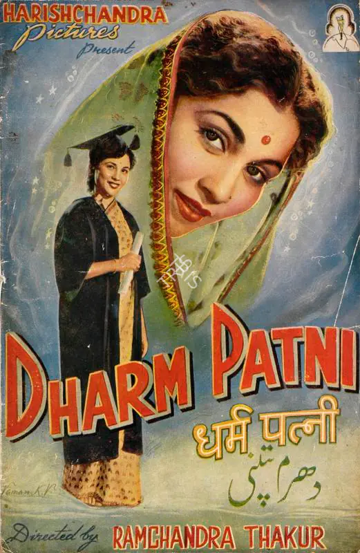 Rao, Harishchandra (Producer), Dharm Patni, 1953 | Song-Synopsis Booklet | CinemaEducation | 00863984